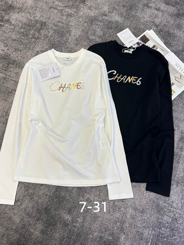 Chanel S-XL 471